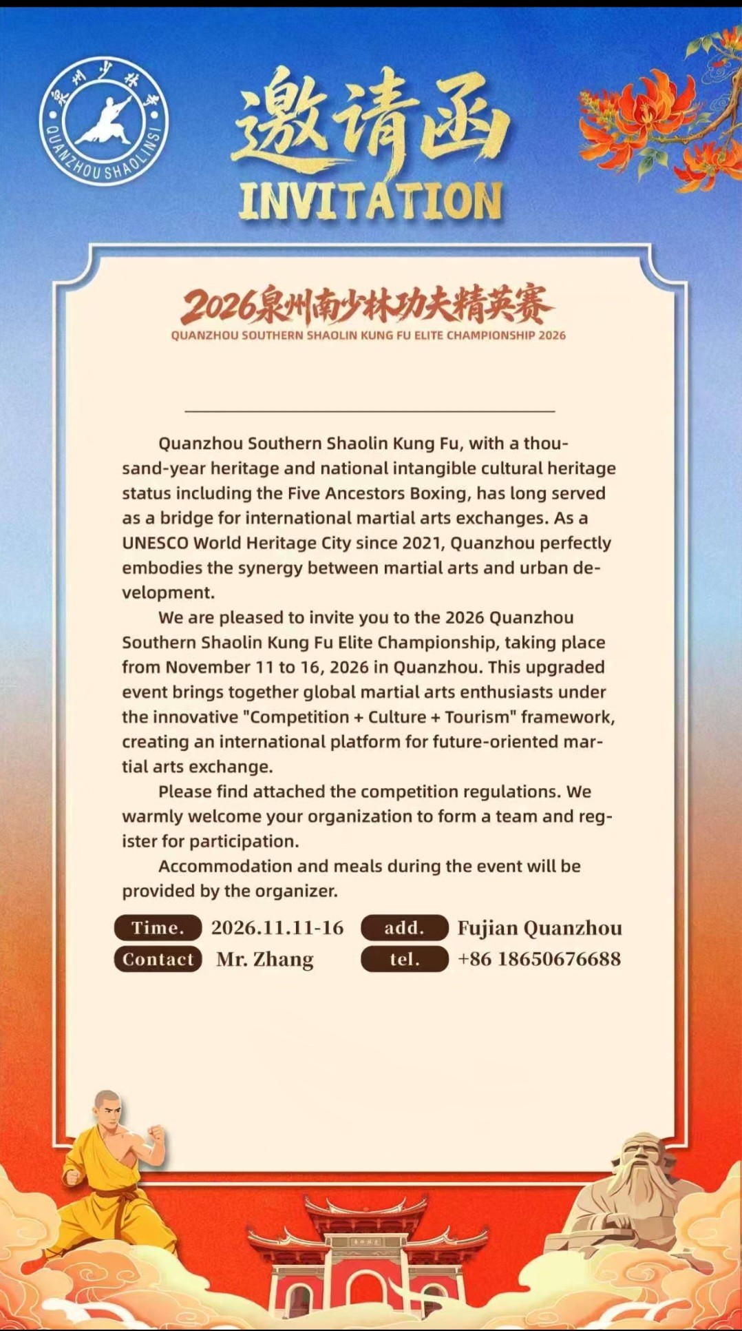 Lettre invitation championnat Quanzhou